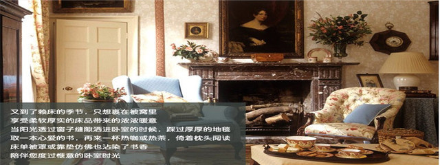 烟台北方家用纺织品——多元经营助力纺织产业升级