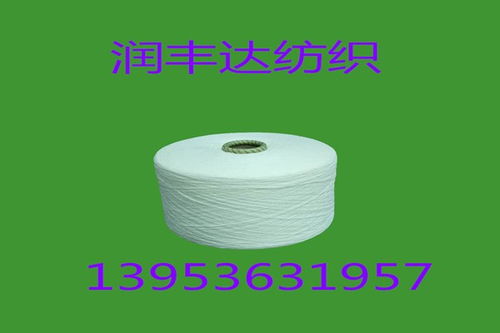 高端混纺针纺织品原料——曲靖山羊绒10、美丽诺羊毛70与泰纶20的完美结合